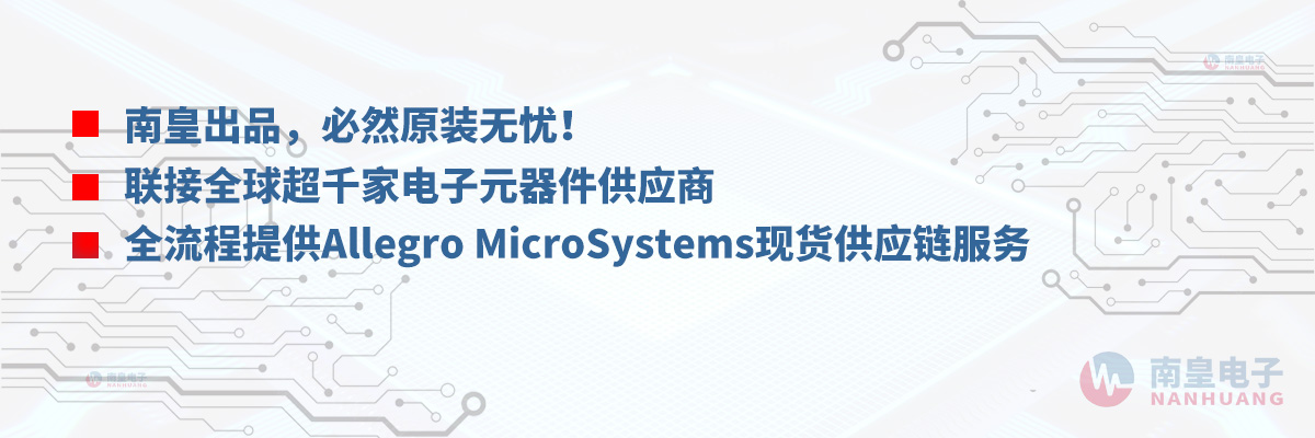 ȫ�����ṩAllegro�F؛����朷���